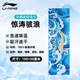 李寧（LI-NING） 冷感運(yùn)動(dòng)毛巾吸汗羽毛球健身房擦汗巾跑步便攜速干支持批量團(tuán)購 碧海波濤-（袋裝）