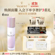 法兒曼（VALMONT）煥顏面霜50ml補水保濕提亮面霜進(jìn)口護膚品法爾曼生日禮物送女友