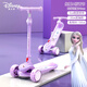 迪士尼兒童滑板車(chē)3-6-10-12歲男女童冰雪奇緣愛(ài)莎折疊閃光三輪滑滑車(chē) 粉 愛(ài)莎公主（6檔高度）