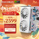 銘瑄（MAXSUN）RTX5060 8G臺式電腦電競游戲人工智能算力獨立顯卡獨顯DLSS4 RTX5060 璦珈X2 OC8G