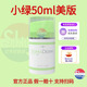 新生命凝膠美國(guó)hgh新生命凝膠生長(zhǎng)素somaderm小藍(lán)瓶（港版100ML）帶防偽碼 50ml美版小綠瓶