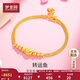 夢(mèng)金園 黃金手鏈足金年年有魚(yú)手串圓珠雙層鏈條送女友生日禮物