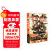 斗羅大陸4 終極斗羅漫畫(huà)版30