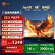 聯(lián)想（Lenovo）來(lái)酷27英寸4K160Hz超清FastIPS 1ms 10Bit HDR低藍光 400亮度外接筆記本PS5電競顯示器 猛禽N2721U