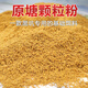 通威原塘顆粒粉黑坑鯉魚(yú)餌料鯽魚(yú)羅非草魚(yú)釣魚(yú)小黃面浮水魚(yú)餌料 原味粉【5斤】
