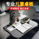華飾車載小桌板折疊桌汽車桌板電腦桌多功能車用儲物架后排小桌板