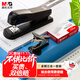 晨光（M&G）鋼制辦公訂書(shū)機3件套裝(訂書(shū)器+訂書(shū)釘1000釘+起釘器)適配12#號釘25頁(yè)黑色ABS916KBA