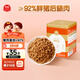 伊威（Eastwes）全機(jī)能豬肉松50g(10袋) 不添加食用鹽蔗糖兒童調(diào)味品