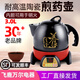 飛鹿CKD-30陶瓷電煎藥壺多功能全自動(dòng)分體養(yǎng)生智能湯粥中藥涼茶煲 飛鹿 3L 藥壺+底座