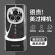 寶呈寶適用榮耀magic6新款電鍍曲面玻璃magic5Pro全包防摔保護(hù)套4/3感外殼輕奢潮創(chuàng)意國風(fēng) 曲面玻璃-水墨竹皆順黑 榮耀MAGIC4PRO