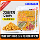化氏化氏原漿玉米老壇玉米酒香玉米雜糧野釣鯽鯉草青魚(yú)打窩料釣魚(yú)餌料 化氏原漿玉米