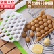 愷璇餡料分餡器面團餡料定量桃酥分割神器綠豆糕手壓新款2024烘焙模具 蜂巢月餅分餡模具 【一次性可得27塊餡】