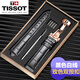 天梭表帶1853原裝力洛克真皮手表帶俊雅男女T41/006407A海星原廠(chǎng) TISSOT-黑色白線(xiàn)+玫瑰金色蝴蝶扣 20mm