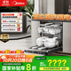 美的（Midea）【GX1000SMax】洗碗機嵌入式18套大容量洗碗機智能投放七星消殺變頻萬向五臂颶風洗熱風烘干