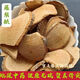 北京同仁堂原料藤梨根中藥材 新貨正品無(wú)硫天然 獼猴桃樹(shù)根 雄楊桃根中草藥 2000g
