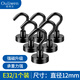 歐利文強(qiáng)力磁鐵貼片釹磁鐵大小吸鐵石磁吸盤環(huán)形無痕掛鉤吸盤固定器 E32黑色0-70斤