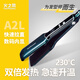 火之鳳 夾板卷發(fā)棒 夾頭發(fā)蓬松不傷發(fā)陶瓷電梳子卷直兩用 理發(fā)店發(fā)廊專(zhuān)用 直發(fā)夾A2 A2L寬版變色龍