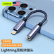 CangHua 蘋果耳機轉接頭Lightning轉3.5mm耳機轉換器適用iPhone手機14proamx/13/12/Xs音頻轉換頭接口