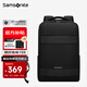 新秀麗（Samsonite）雙肩包16英寸筆記本電腦包男女商務(wù)背包旅行包通勤出差大容量書(shū)包