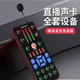 貝音凱 P8主播聲卡套裝手機電腦通用麥克風(fēng) 戶外直播設(shè)備全套快手喊麥 K3便攜單聲卡+迷你麥克風(fēng)