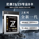 閃映尼康Z8/Z9內(nèi)存卡CFexpress儲(chǔ)存卡cfeb適用于d850/z6/Z7佳能R5/r5c松下gh6富士xh2s大疆Ronin4D 【500G】尼康Z8/Z9滿配CFe卡 官方標(biāo)配卡