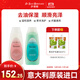  梵希婭系列竹韻精華香波300ml+草本精華護毛素300ml