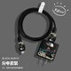 HAPPYMAKER適用蘋果16promax數(shù)據(jù)線充電器保護(hù)套iPhone15/14/13防折斷12線兩端防寵物咬iPhone16通用款 蘋果雙typec四件套【黑色背面】