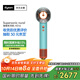 戴森（DYSON）HD16 全新智能吹風(fēng)機 Supersonic 電吹風(fēng) 負離子 速干護發(fā)  禮物推薦 HD16彩陶青色