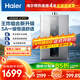 海爾（Haier）【K系列KL3PRO】16升燃氣熱水器天然氣家用 水伺服恒溫 一廚兩衛適用【國家補貼15%】 上門(mén)安裝