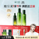 溪木源愈創(chuàng)木抗痘水乳精華套裝修護油敏肌補水生日禮物送女朋友