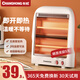 長(cháng)虹（CHANGHONG）取暖器家用節能省電小太陽(yáng)電暖器辦公室暗光靜音桌下暖腳器烤火器小型速熱電烤火爐 標準款（2燈管)
