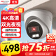 HIKVISION?？低晹z像頭監控800萬(wàn)超高清星光夜視室內室外手機遠程攝像機3386FWDV3-LS2.8mm