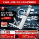 雙立人（ZWILLING）多功能軍刀指甲鉗指甲刀指甲剪刀德國品牌帶鑰匙扣隨身便攜工具銀