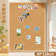 齊富90*120cm木框軟木板照片展示墻相片獎狀貼墻面軟木留言板圖釘創(chuàng  )意裝飾毛粘板幼兒園教室主題拍立得