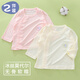 小三月新生嬰兒衣服夏天薄款上衣0-1歲半男女寶寶夏季長袖莫代爾空調(diào)服 F2（黃+粉）2件 66碼，11-15斤寶寶