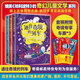 通往奇境的列車（全3冊）媲美《哈利·波特》的奇幻兒童文學(xué)，關(guān)于魔法、物理、矮人的有趣故事，