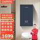 德恩特即熱式電熱水器V5B85智能恒溫小型家用速熱發(fā)廊快熱式熱水器洗澡淋浴直熱式電熱水器 8500W 8500W ≥  4平方線(xiàn)安裝