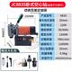 臥式磁力鉆正反調速鋼板鉆空心鉆多功能磁座鉆工業(yè)級吸鐵鉆取芯鉆 JC8835臥式空心鉆