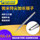 維修佬（MECHANIC）特細(xì)超硬不銹鋼鑷子 修手機(jī)指紋家電腦BGA線路主板PCB手表尖捏子 KA-14微米特尖加長鑷子