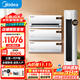 美的（Midea）空調(diào)套裝 智行二代+酷省電柜掛套購(gòu) 新一級(jí)能效 變頻冷暖家用客廳立式柜機(jī)臥室掛機(jī)空調(diào) 以舊換新 【3匹柜機(jī)】大三室一廳空調(diào)套裝【全一級(jí)能效】