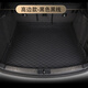 騰必達適用于08-24款奧迪A3L A4L A6L Q3 Q5L后備箱墊Q2LQ7A5A7A8尾箱墊 高邊款[黑色黑線]