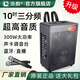 浪麒三分頻專業(yè)戶外音響k歌專用擺攤樂器電吹管露營路演出直播廣場舞便攜式大功率移動木質(zhì)音箱帶話筒 103背帶 10吋重低音 300W大功率 2*無線U段話筒（可充電）+大禮包