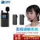 比西特 無線講解器一對多旅游團隊講解系統(tǒng)721R/3101R/711R導游解說話筒耳機耳麥企業(yè)會議工廠參觀接待用 經(jīng)典711R 1發(fā)射器+50個接收套裝