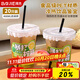 拜杰奶茶杯一次性杯子飲品杯咖啡檸檬茶杯帶蓋帶吸管 密封不漏【400ml20只裝】加厚暴打檸檬杯 平蓋+防漏紙+隨機(jī)貼紙+吸管
