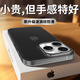 可可麗麗【比紙還薄】適用蘋果14Pro手機殼iPhone14Pro保護套 波紋超薄散熱高磨砂半透不易發(fā)黃 透黑