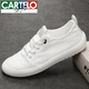 卡帝樂(lè )鱷魚(yú)（CARTELO）一腳蹬帆布鞋男士百搭軟底板鞋韓版休閑白色豆豆男鞋布面透氣小白 白色 43 男款