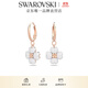 施華洛世奇（SWAROVSKI）  LATISHA 耳飾 四葉草女 白色 5636517