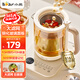 小熊（Bear）養生壺 煮茶器 煮茶壺 燒水壺電水壺熱水壺電熱水壺 多段保溫花茶壺果茶壺1.5L YSH-E15Z1【鋼化面板】 1.5L 配大濾網(wǎng)
