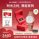 安普里奧·阿瑪尼（Emporio Armani）滿(mǎn)天星系列手表女生石英時(shí)尚腕表生日禮物送女友AR11244