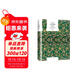 瓦爾登湖 亨利·戴維·梭羅著(zhù) 潘慶舲譯 譯文經(jīng)典  小說(shuō) 雙11大促